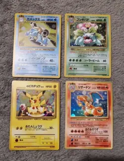 1996 Pokemon Jap Illustrator Holo Card Pika Promo Japanese - Image 1