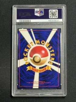 PSA 10 Japanese BANNED Naughty Eyes Grimer Regular 088 Rocket Gang Pokemon Card - Image 2