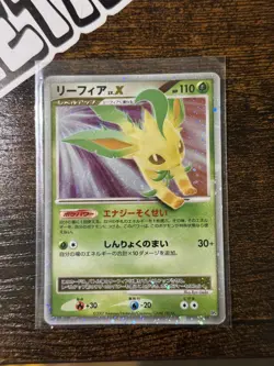 Leafeon LV.X DP4 Unlimited MP Dawn Dash Japanese Pokemon Card TCG - Image 1