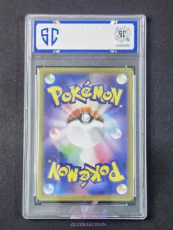 2025 Pokemon TCG JPN Mega Manectric ex M1S 077/063 SR Mega Symphonia #8130 SC 10 - Image 2