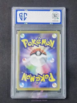 2025 Pokemon TCG JPN Mega Manectric ex M1S 077/063 SR Mega Symphonia #8126 SC 10 - Image 2