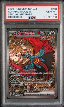 Pokemon Roaring Moon ex 218/187 Sv8a: Terastal Fest Ex Holo (Japanese) PSA 10 - Image 1