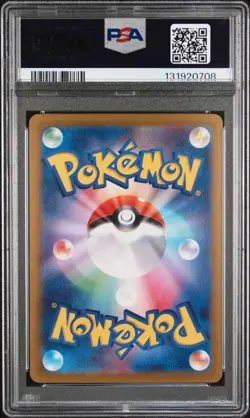Pokemon Roaring Moon ex 218/187 Sv8a: Terastal Fest Ex Holo (Japanese) PSA 10 - Image 2
