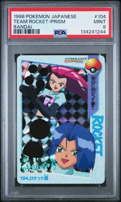 PSA 9 2025 CERT POP 32 TEAM ROCKET PRISM 1998 POKEMON JPN BANDAI CARDDASS #104 - Image 1
