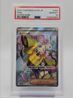 IONO 2023 POKEMON JPN CLAY BURST SUPER RARE 091/071 PSA 10 Q0004 - Image 1