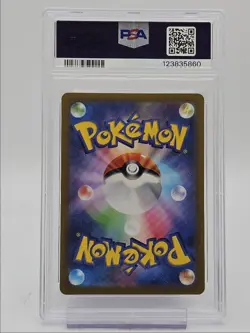 IONO 2023 POKEMON JPN CLAY BURST SUPER RARE 091/071 PSA 10 Q0004 - Image 2