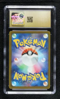 Special Art Rare - Iono's Bellibolt ex Japanese Pokemon M2A: MEGA Dream CGC 10 - Image 2