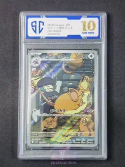 2025 Pokemon JPN Team Rocket's Raticate SV10 108/098 AR Glory Rocket #8138 SC 10 - Image 1