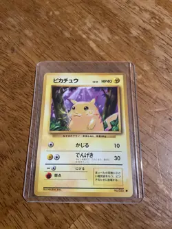 1st Edition Pikachu No.025 Japanese Pokemon Pocket Monsters Yellow Cheeks - Image 1