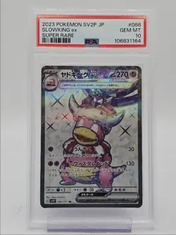 SLOWKING EX 2023 POKEMON JPN SNOW HAZARD ART RARE 086/071 PSA 10 Q0004 - Image 1