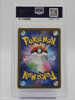 SLOWKING EX 2023 POKEMON JPN SNOW HAZARD ART RARE 086/071 PSA 10 Q0004 - Image 2