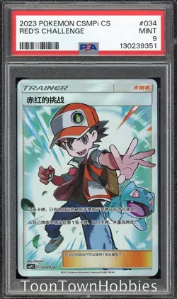 PSA 9 Pokemon - Red's Challenge 034/024 Alt Art - Chinese csmPiC - Image 1
