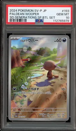 Pokemon Paldean Wooper SD Generations SP BTL Set Japanese Promo 193/SV-P PSA 10 - Image 1