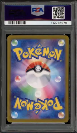 Pokemon Paldean Wooper SD Generations SP BTL Set Japanese Promo 193/SV-P PSA 10 - Image 2