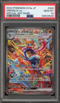 Pokemon Greninja ex Crimson Haze Japanese Special Art Rare #090 PSA 10 Gem Mint - Image 1