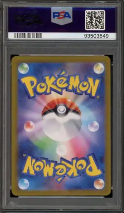 Pokemon Greninja ex Crimson Haze Japanese Special Art Rare #090 PSA 10 Gem Mint - Image 2