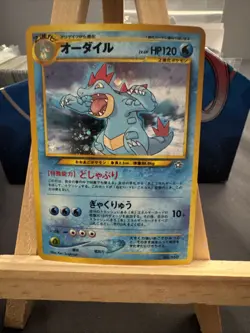 Pokemon *Feraligatr Japanese X1* (LP) No.160 Gold Silver New World - Image 1