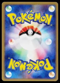 Magikarp 023/082 Common Clash of the Blue Sky Pokemon Japanese Near Mint - Image 2