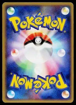 Houndour 018/084 Non-Holo Common Rocket Gang Pokemon Japanese Lightly Played - Image 2