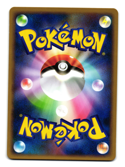 SKARMORY FB 066/100 BEAT OF THE FRONTIER JAPANESE POKEMON TCG - Image 2