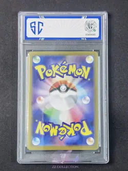 2025 Pokemon JPN Team Rocket's Petrel SV10 122/098 SR Glory Rocket #8135 SC 10 - Image 2