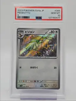 PIDGEOTTO 2023 POKEMON JPN SHINY TREASURE EX SHINY RARE 305/190 PSA 10 Q0004 - Image 1