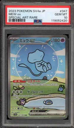 Pokemon Mew ex Shiny Treasure ex Japanese Special Art Rare #347 PSA 10 Gem Mint - Image 1