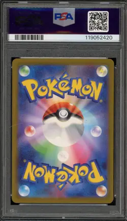 Pokemon Mew ex Shiny Treasure ex Japanese Special Art Rare #347 PSA 10 Gem Mint - Image 2