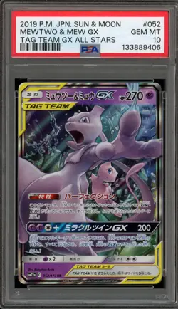 Pokemon Mewtwo & Mew GX Tag Team GX All Stars Japanese Holo #052 PSA 10 Gem Mint - Image 1