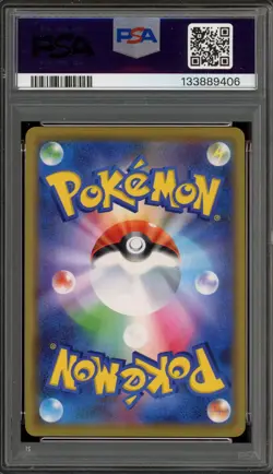Pokemon Mewtwo & Mew GX Tag Team GX All Stars Japanese Holo #052 PSA 10 Gem Mint - Image 2