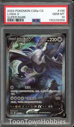 PSA 10 Pokemon - Lugia V 146/131 Alt Art - Chinese Silver Tempest cs6aC - Image 1