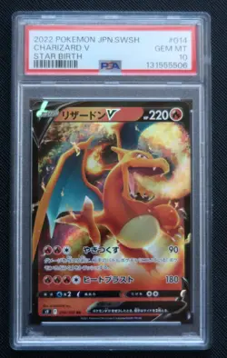PSA 10 GEM MINT 2022 Japanese Pokemon Star Birth Charizard V 014/100 RR - Image 1