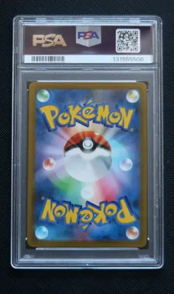 PSA 10 GEM MINT 2022 Japanese Pokemon Star Birth Charizard V 014/100 RR - Image 2