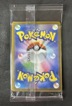 Tohoku's Pikachu 260/SV-P SEALED Pokemon Center Promo Japanese CRIMP ERROR - Image 2