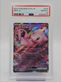 MEW EX 2023 POKEMON JPN SHINY TREASURE EX DOUBLE RARE 076/190 PSA 10 Q0004 - Image 1