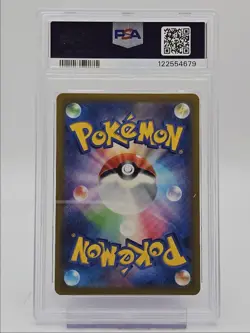 MEW EX 2023 POKEMON JPN SHINY TREASURE EX DOUBLE RARE 076/190 PSA 10 Q0004 - Image 2