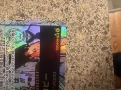 Koby EB04-044 SEC Manga Alt Art EGGHEAD CRISIS ONE PIECE Card Japanese 2026 NM - Image 2