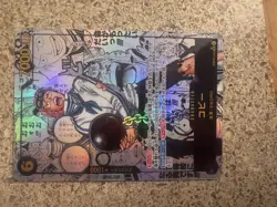 Koby EB04-044 SEC Manga Alt Art EGGHEAD CRISIS ONE PIECE Card Japanese 2026 NM - Image 3