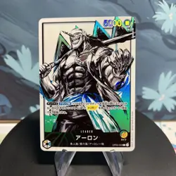One Piece Arlong | OP03-022 | Japanese | L Alt Art | NM - Image 1