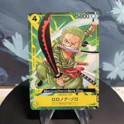 One Piece Roronoa Zoro | P-042 | Japanese | Saikyo Jump Promo | NM - Image 1