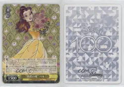2023 Weiss Schwarz CCG: Disney 100 Years of Wonder Japanese RR True Love Belle - Image 3