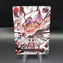 ONE PIECE Card Royal Blood OP10 Divine Departure Kamusari JAPAN Unused - Image 1