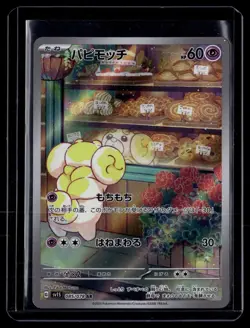 Pokemon Trading Card Game Fidough 085/078 SV1S Scarlet ex AR Holo Japanese - Image 1