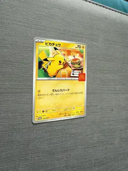Pikachu - 020/M-P 020/M-P M-P Promotional Cards Regular (Japanese) - Image 3