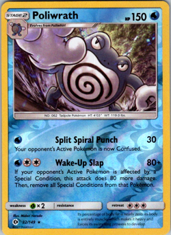 Poliwrath 32/149 Rare Reverse Holo SM Sun Moon Base Pokemon - NM - Image 1