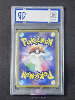 2025 Pokemon TCG Japanese Hydreigon ex SV11W 163/086 SR White Flare #7927 SC 10 - Image 2