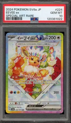 Pokemon Eevee ex Terastal Festival JPN Special Art Rare #224 PSA 10 Gem Mint - Image 1