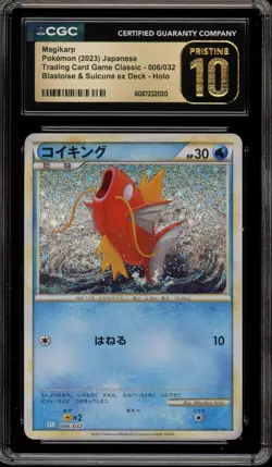 Pokemon Magikarp Classic Blastoise & Suicune ex Deck Holo #006 CGC 10 Pristine - Image 1