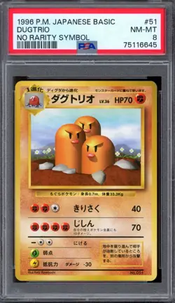 PSA 8 Pokemon 1996 Japanese Basic (Base Set) No Rarity Symbol Dugtrio #51 - Image 1