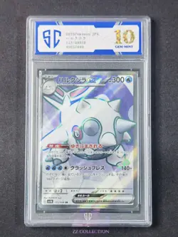 2025 Pokemon JPN Cetitan ex SV10 113/098 SR The Glory of Team Rocket #7899 SC 10 - Image 1